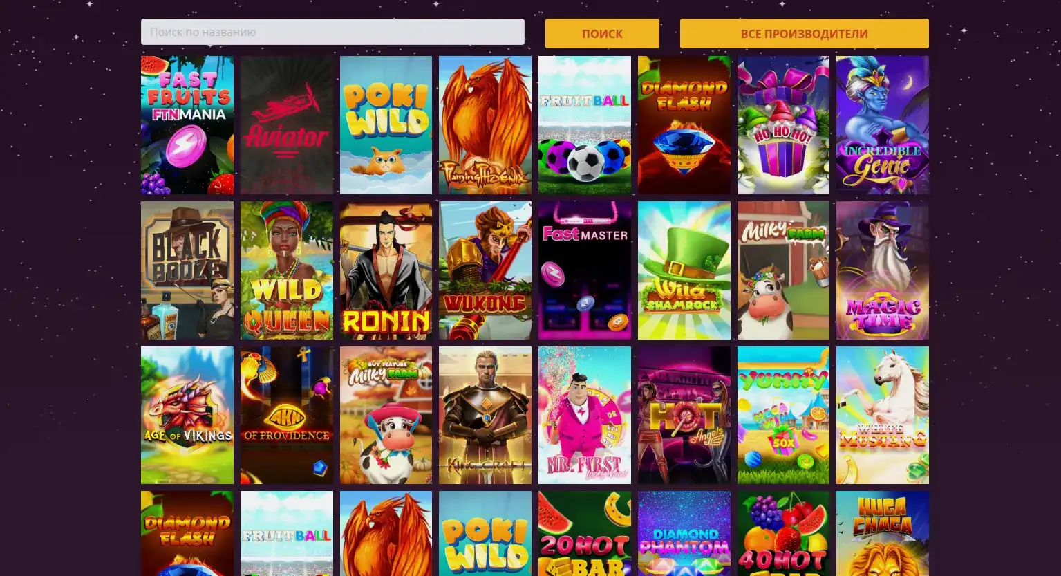 Бонусы и акции в казино Изи Кэш на экране